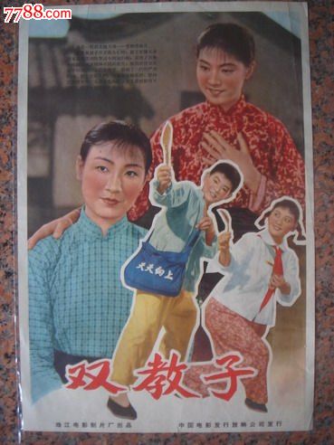 哪里能买到泰国身份证